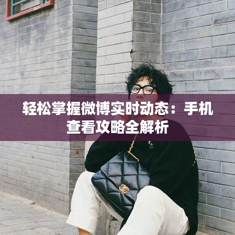 业业兢兢 第2页