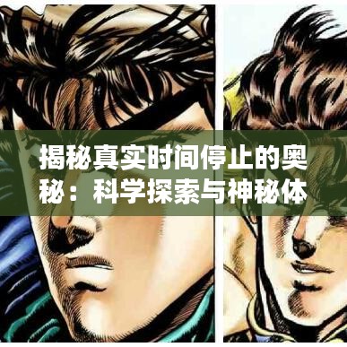 洞天福地 第2页