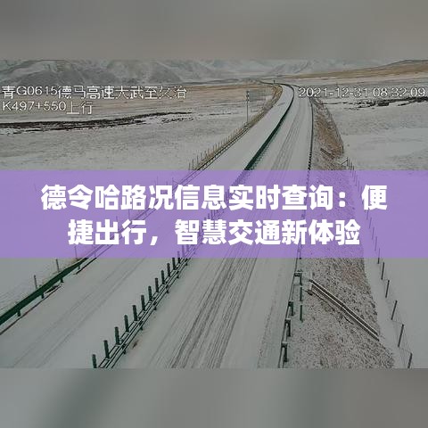 江南烟雨断桥殇 第2页