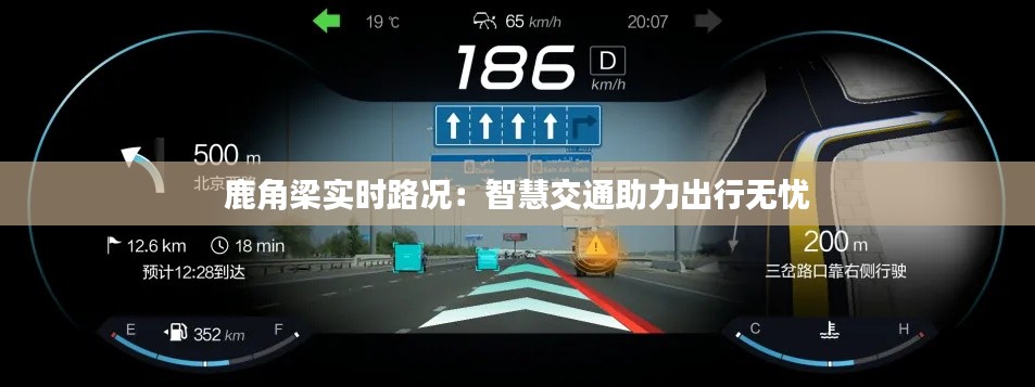 井底之蛙 第2页