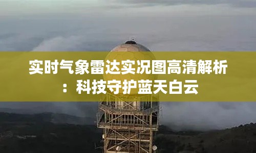 蛙鸣鼓吹 第3页