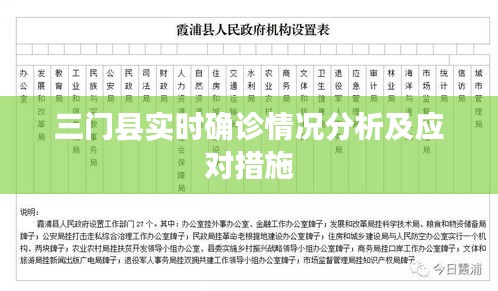 荣华富贵 第2页