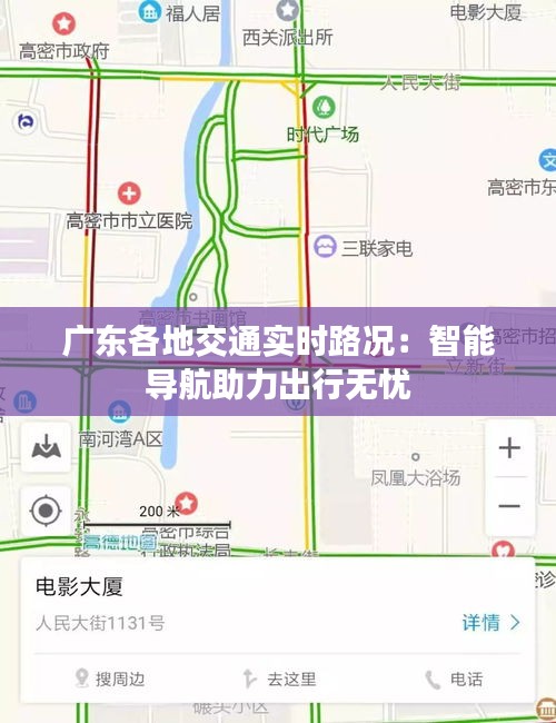 利官近贵 第2页
