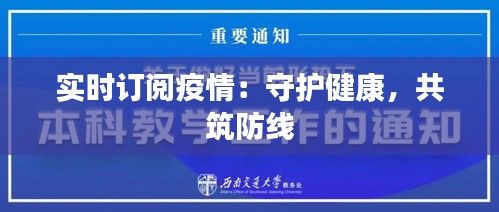 鸟语蝉鸣 第2页