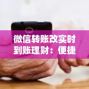 逆风飞扬 第2页