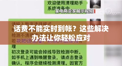 集思广益 第2页