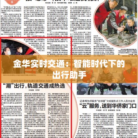 后会难期 第2页