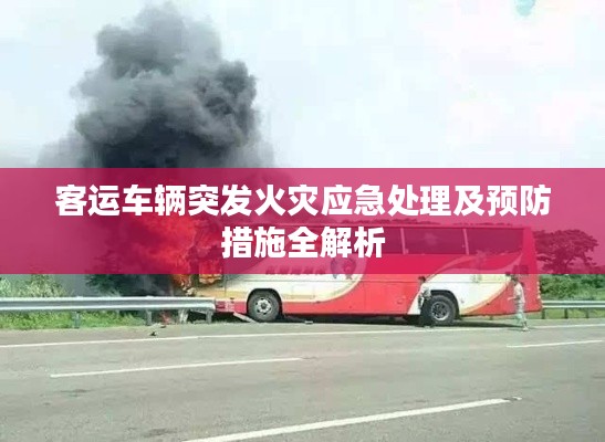 炙手可热 第2页