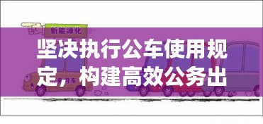 凤凰于飞 第2页