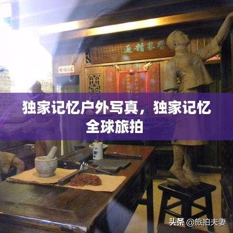 富贵有余 第2页