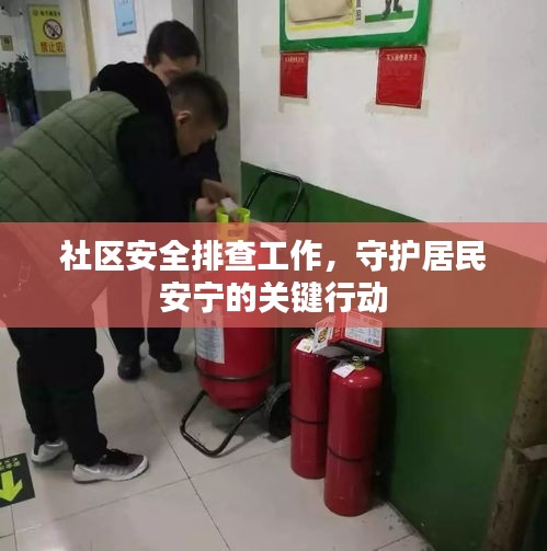 灰飞烟灭 第2页
