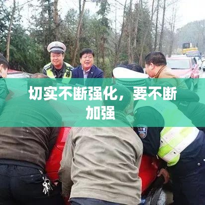 堂堂正正 第2页