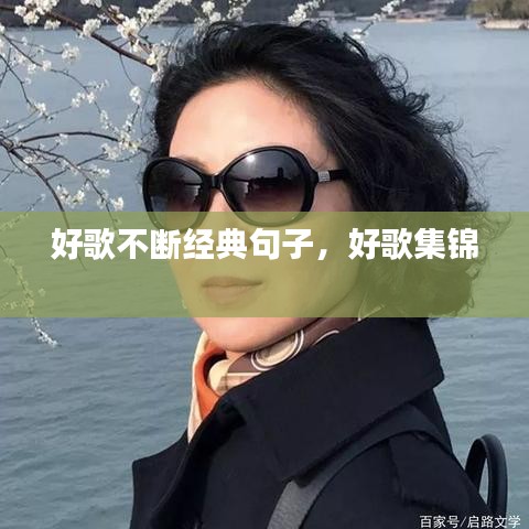 冰肌玉骨 第2页