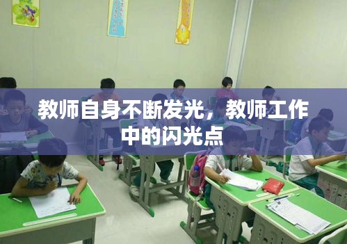 龙马精神 第2页
