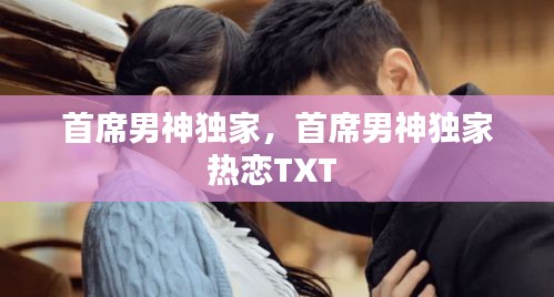 橘虞初梦 第2页