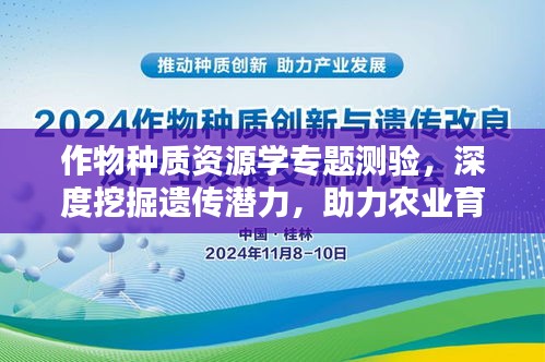 指李推张 第2页