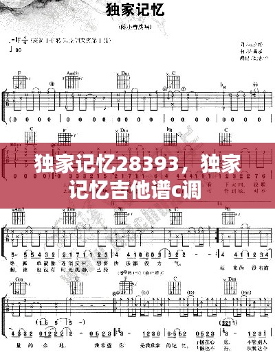 国色天香 第2页