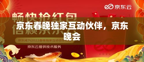 宁静致远 第2页