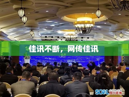 高谈阔论 第2页
