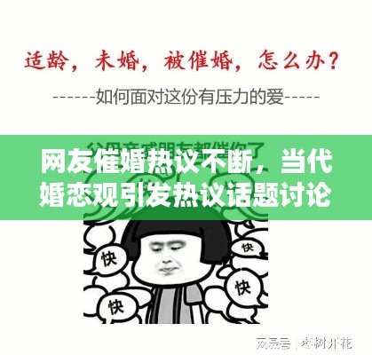 质而不俚 第2页