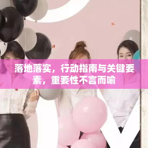 高人雅士 第2页