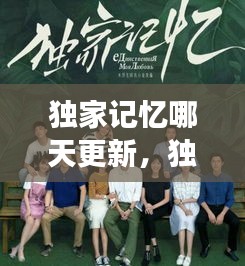 眉清目秀 第2页