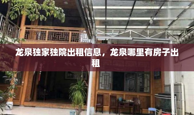 心旷神怡 第2页