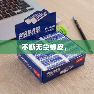 津津有味 第2页