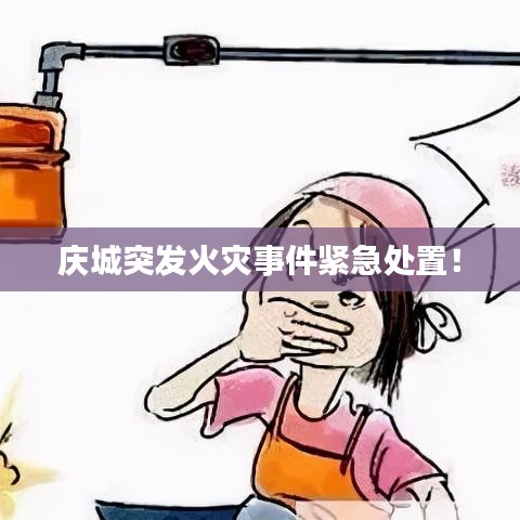 首当其冲 第2页