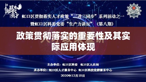 志同道合 第2页