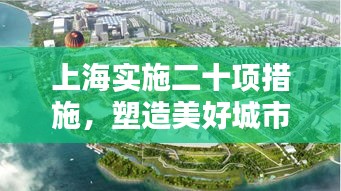 尊道贵德 第2页