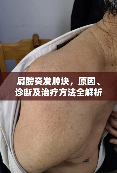 功成名就 第2页