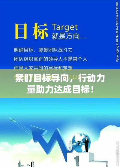 云龙井蛙 第2页