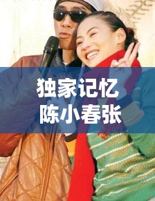 发奋图强 第2页