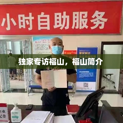 夸夸其谈 第2页
