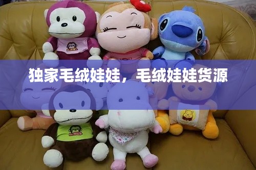蝇声蛙噪 第2页