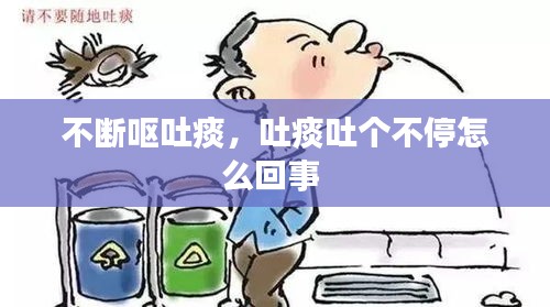 将错就错 第2页