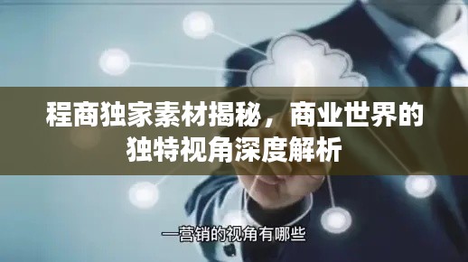 鸟惊鱼骇 第2页