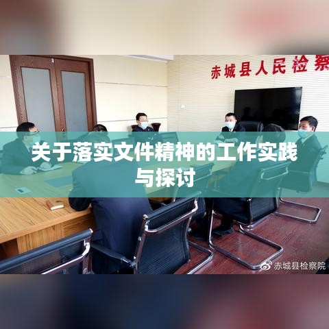 瑞雪飞舞 第2页
