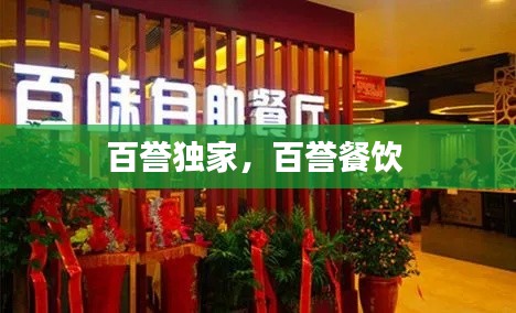 销声匿迹 第2页