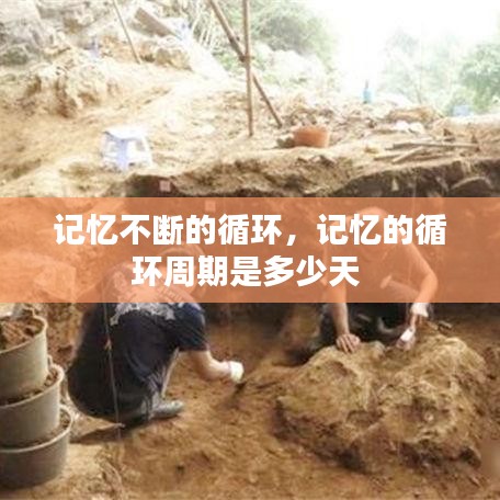 差强人意 第2页