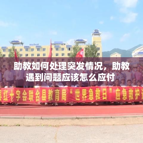 不畏权贵 第2页
