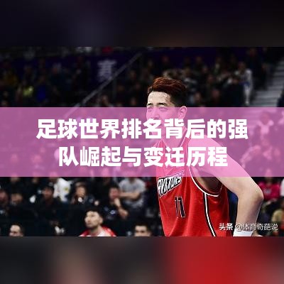 艰苦朴素 第2页