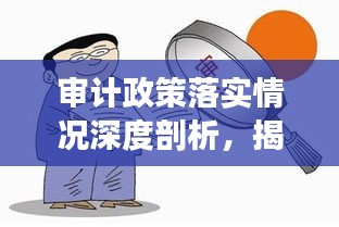 择善而从 第2页