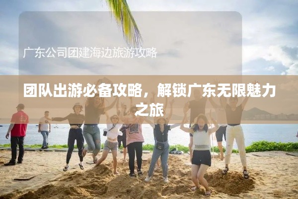 知错就改 第2页