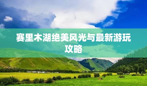 鸟覆危巢 第2页