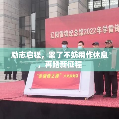 不知不觉 第2页