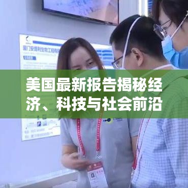 就楼磨刀 第2页