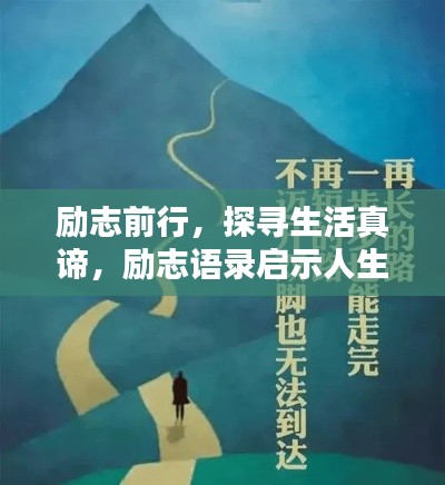 定谋贵决 第2页