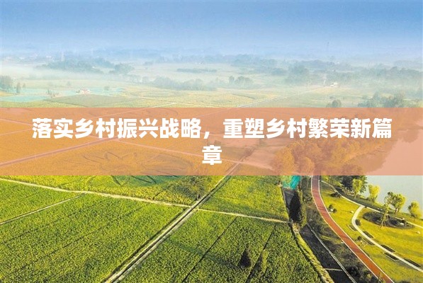 飞天遁地 第2页